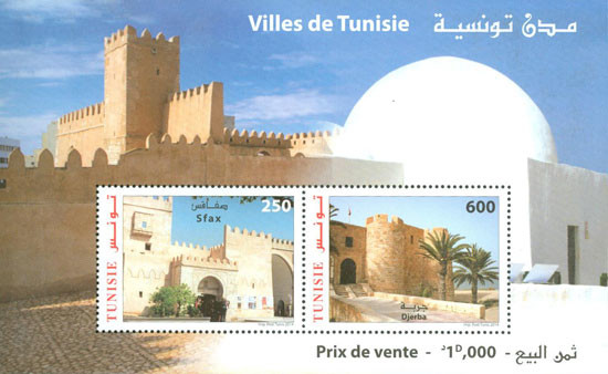 Colnect-2126-736-Cities-of-Tunisia.jpg