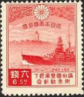 Colnect-473-084-Visit-emperor-Kangte.jpg