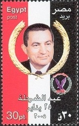 Colnect-962-038-Portrait-of-Pres-H-Mubarrak.jpg