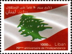 Colnect-2361-084-70th-Anniversary-of-Independence.jpg