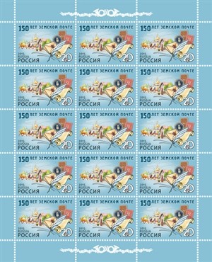 Colnect-2756-817-150th-Aniversary-of-Zemstvo-mail.jpg
