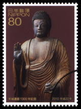 Colnect-1513-597-Ganko-ji-Yakusi-nyorai-ryuzou.jpg