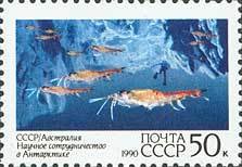Colnect-195-650-Krill-research.jpg