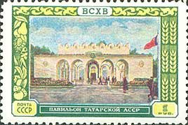 Colnect-468-737-Pavillon-of-Tatar-ASSR.jpg