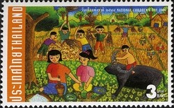 Colnect-1668-050-Mankind-Children.jpg