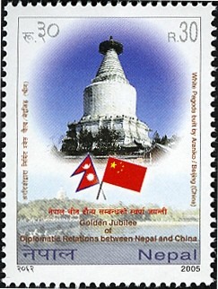 Colnect-550-659-Golden-Jubilee-of-Diplomatic-Relations-between-Nepal-and-Chi.jpg