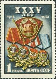 Colnect-193-088-Badge-of-Komsomol-member-and-the-organization-s-awards.jpg