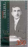 Stamp_of_Armenia_h291.jpg