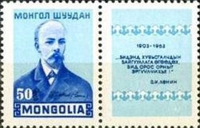 Colnect-888-639-Vladimir-Lenin-1870-1924.jpg