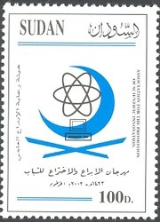 Colnect-1698-737-Science--amp--Technology.jpg