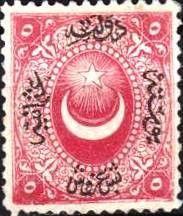 Colnect-1451-668-Overprint-on-Crescent-and-star.jpg