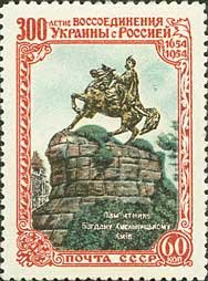 Colnect-468-696-Equestrian-monument-of-Bogdan-Khmelnitsky-in-Kiev.jpg
