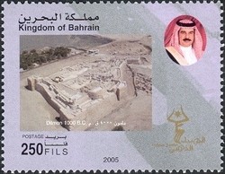 Colnect-1420-486-Bahrain-Fort-with-excavation.jpg