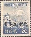 Colnect-1595-119-Fujisan-with-Cherry-Blossoms.jpg