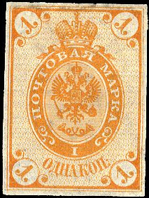 Colnect-2161-028-Coat-of-Arms-of-Russian-Empire-Postal-Department-with-Crown.jpg
