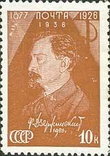 Colnect-963-842-Portrait-of-founder-of-Cheka-F-E-Dzerzhinsky-1877-1926.jpg