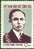Colnect-1652-269-Le-Hong-Phong-1900-1942---Politician.jpg