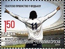 Colnect-1306-368-World-Football-Championship-2.jpg