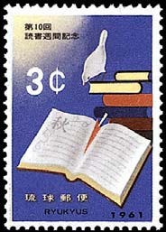 Colnect-474-078-Books--amp--Bird.jpg