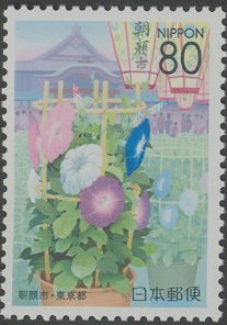 Colnect-3959-670-Morning-glory-fair.jpg