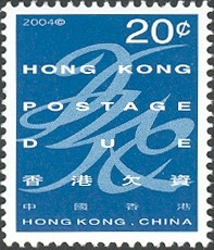 Colnect-1824-870-Postage-Due-labels.jpg