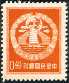 Colnect-1773-512-Overseas-Chinese.jpg
