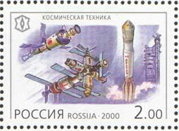 Colnect-790-862-Space-technology.jpg