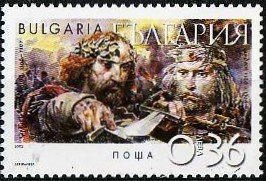 Colnect-1823-900-Tsar-Peter-II-Tsar-Asen-I.jpg