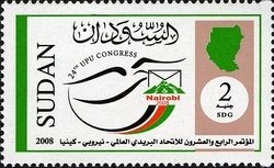 Colnect-1698-805-Post---Philately-UPU-Congress.jpg
