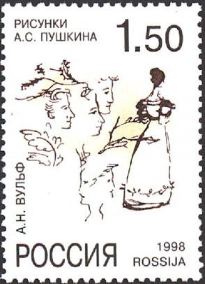 Colnect-4142-398-APushkin--ANWolf-.jpg