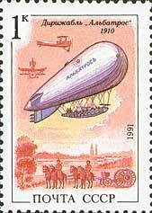 Colnect-576-863-Airship--quot-Albatros-quot--1910.jpg
