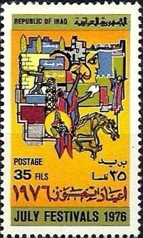 Colnect-1576-507-Symbols-for-agriculture-industry-and-construction--workers.jpg