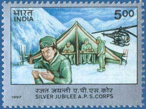 Colnect-555-331-APS-Corps---Silver-Jubilee.jpg