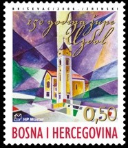 Colnect-537-106-150-Years-of-Church-in-Uzdol.jpg