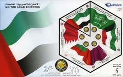 Colnect-1384-805-25th-Anniversary-of-Gulf-Cooperation-Council.jpg