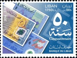 Colnect-2361-092-50th-Anniversary-of-the-Bank-of-Lebanon.jpg