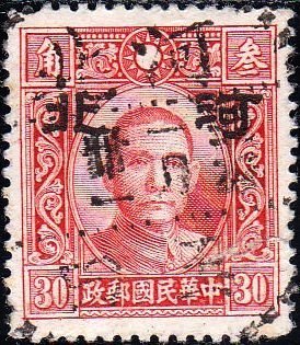 Colnect-2282-794-Sun-Yat-sen-with-Hopei-overprint.jpg
