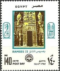 Colnect-1041-312-Post-Day---Ramses-Statues-Abu-Simbel-and-Cartouches.jpg