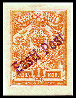 StampEstonia1919%28Tallinn%29Michel1B.jpg