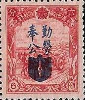 Colnect-1483-347-Horse-carts-with-the-harvest-of-the-soy-bean-no-86.jpg
