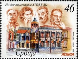 Colnect-493-499-50th-Anniversary-of-the-Theatre--quot-Atelje-212-quot-.jpg