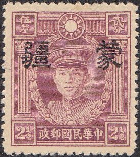 Colnect-1782-471-Martyr-of-Revolution-with-Meng-Chiang-overprint.jpg