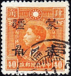 Colnect-1948-871-Martyrs-of-Revolution.jpg