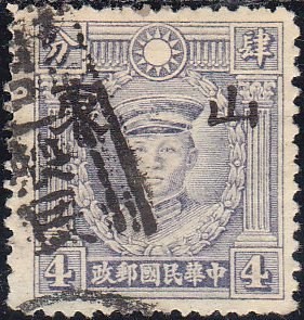 Colnect-2282-800-Martyrs-of-Revolution.jpg