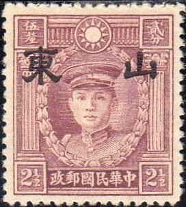 Colnect-2453-292-Martyrs-of-Revolution.jpg