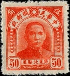 Colnect-2746-885-Dr-Sun-Yat-sen-1866-1925.jpg