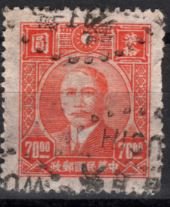 Colnect-4262-290-Dr-Sun-Yat-Sen-1866-1925.jpg