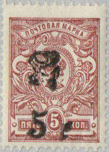 Colnect-2456-631-Overprint-monogram.jpg