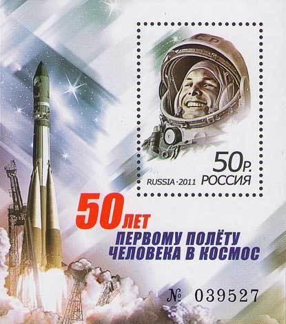 Colnect-868-815-50th-Anniversary-of-First-Manned-Space-Flight.jpg