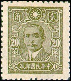Colnect-1841-112-Dr-Sun-Yat-sen-1866-1925-revolutionary-and-politician.jpg